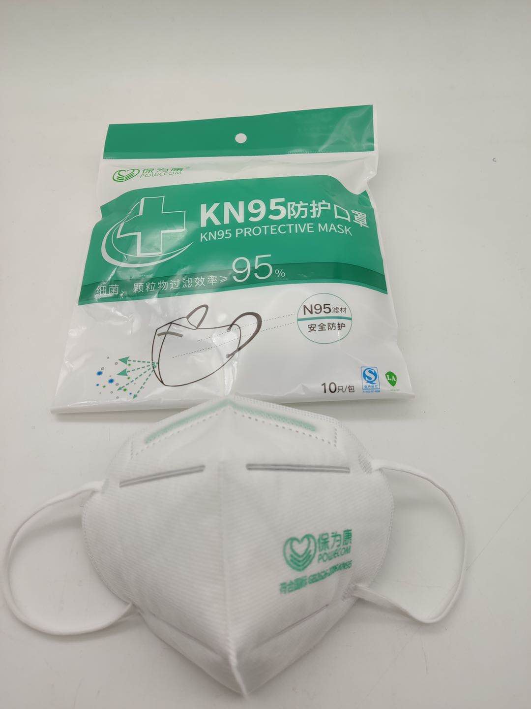 KN95 (3)