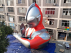 Inflated first-generation Ultraman