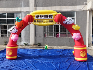 Inflatable Event Entrance Arch